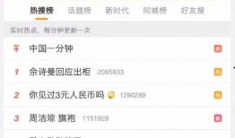 靖边县新闻爆料网站查询,聚焦民生热点，传递社会声音