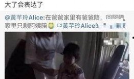 大钱前夫哥爆料视频,惊人内幕曝光