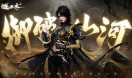 逆水寒皮肤手游最新爆料,华丽服饰，江湖风华再现！