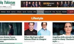 上海匿名新闻爆料事件视频,真相与疑云交织