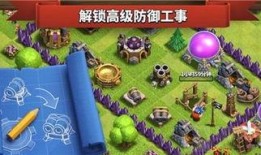 部落冲突最新史诗装备爆料,揭秘神秘力量，引领战斗新篇章