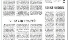 务川新闻爆料网站查询,最新动态一网打尽